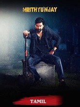 Mrithyunjay (2026) HDRip Tamil (Original) Full Movie Watch Online Free