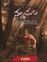 Nallamalai Ragasiyam (2025) HDRip Tamil (Original) Full Movie Watch Online Free
