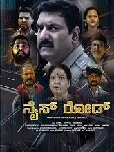 Nite Road (2024) HDRip Kannada Full Movie Watch Online Free