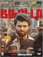 Nota (2018) HDRip Tamil Full Movie Watch Online Free