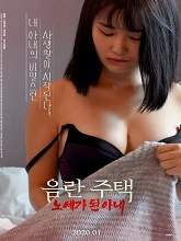 Obscene House Slave Wife (2020) HDRip Full Movie Watch Online Free
