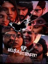 Oh Butterfly (2026) HDRip Tamil Full Movie Watch Online Free