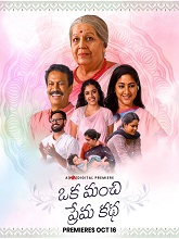Oka Manchi Prema Katha (2025) HDRip Telugu Full Movie Watch Online Free