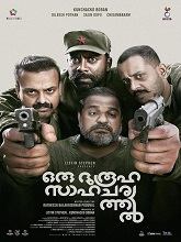 Oru Durooha Saahacharyathil (2026) HDRip Malayalam Full Movie Watch Online Free