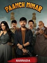 Paanch Minar (2025) HDRip Kannada (Original) Full Movie Watch Online Free