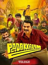Padakkalam (2025) HDRip Telugu (Original Version) Full Movie Watch Online Free