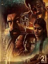 Padavettu (2022) HDRip Malayalam Full Movie Watch Online Free