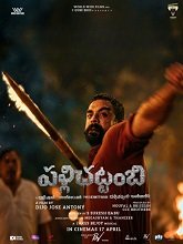 Pallichattambi (2026) DVDScr Telugu Full Movie Watch Online Free