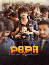 Papa (2025) HDRip Telugu (Original Version) Full Movie Watch Online Free
