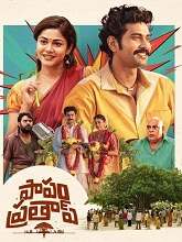 Papam Pratap (2026) HDRip Telugu Full Movie Watch Online Free