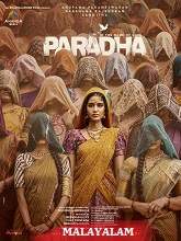 Paradha (2025) HDRip Malayalam (Original Version) Full Movie Watch Online Free