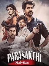 Parasakthi (2026) HDRip Original [Malayalam + Kannada] Full Movie Watch Online Free