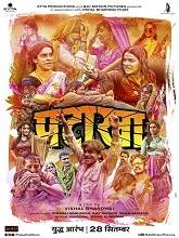 Pataakha (2018) HDRip Hindi Full Movie Watch Online Free