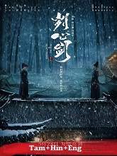 Piercing Heart Sword (2022) HDRip Original [Tamil + Hindi + Chi] Dubbed Movie Watch Online Free