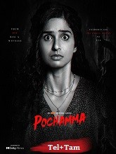 Pochamma (2026) HDRip Season 1 [Telugu + Tamil] Watch Online Free
