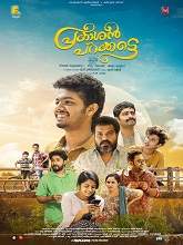 Prakashan Parakkatte (2022) HDRip Malayalam Full Movie Watch Online Free