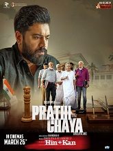 Prathichaya (2026) HDRip Original [Hindi + Kannada] Full Movie Watch Online Free