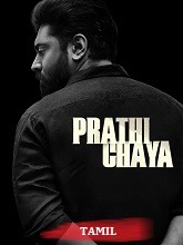 Prathichaya (2026) HDRip Tamil (Original) Full Movie Watch Online Free