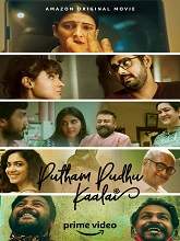 Putham Pudhu Kaalai (2020) HDRip Tamil Full Movie Watch Online Free