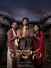 Raakaasa (2026) HDRip Telugu Full Movie Watch Online Free
