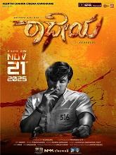 Radheyaa (2025) HDRip Kannada Full Movie Watch Online Free