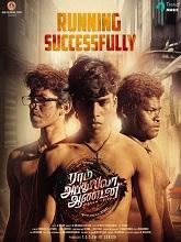 Ram Abdullah Antony (2025) HDRip Tamil Full Movie Watch Online Free