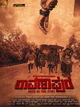 Ravanapura (2026) HDRip Kannada Full Movie Watch Online Free