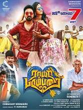 Rayar Parambarai (2023) HDRip Tamil Full Movie Watch Online Free