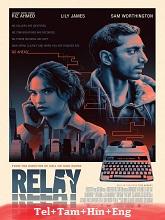 Relay (2024) BRRip Original [Telugu + Tamil + Hindi + Eng] Dubbed Movie Watch Online Free