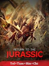Return to the Jurassic (2025) HDRip Original [Telugu + Tamil + Hindi + Chi] Dubbed Movie Watch Online Free