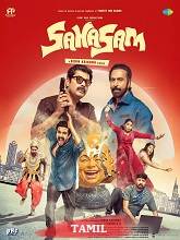 Sahasam (2025) HDRip Tamil (Original) Full Movie Watch Online Free