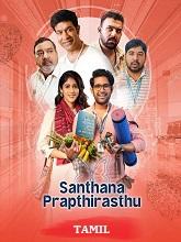 Santhana Prapthirasthu (2025) HDRip Tamil (Original) Full Movie Watch Online Free