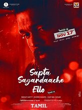 Sapta Sagaradaache Ello – Side B (2023) HDRip Tamil (Original) Full Movie Watch Online Free