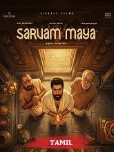 Sarvam Maya (2025) HDRip Tamil (Original) Full Movie Watch Online Free