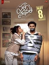 Sathi Leelavathi (2026) DVDScr Telugu Full Movie Watch Online Free
