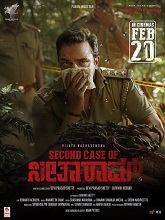 Second Case of Seetharam (2026) HDRip Kannada Full Movie Watch Online Free