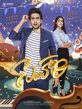 Sehari (2022) HDRip Telugu Full Movie Watch Online Free