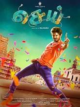 Sei (2018) HDRip Tamil Full Movie Watch Online Free