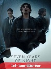 Seven Years Of Night (2018) BRRip Original [Telugu + Tamil + Hindi + Kor] Dubbed Full Movie Watch Online Free