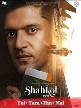 Shahkot (2024) HDRip Original [Telugu + Tamil + Hindi + Malayalam] Full Movie Watch Online Free