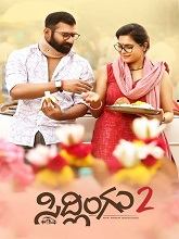 Sidlingu 2 (2025) HDRip Kannada Full Movie Watch Online Free