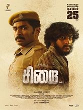 Sirai (2025) HDRip Tamil Full Movie Watch Online Free