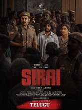 Sirai (2026) HDRip Telugu Full Movie Watch Online Free