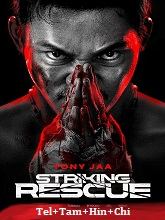 Striking Rescue (2024) BRRip Original [Telugu + Tamil + Hindi + Chi] Dubbed Full Movie Watch Online Free
