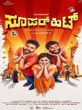 Super Hit (2026) HDRip Kannada Full Movie Watch Online Free