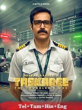 Taskaree – The Smugglers Web (2026) HDRip Season 1 [Telugu + Tamil + Hindi + Eng] Watch Online Free