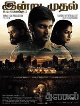 Thanal (2025) HDRip Tamil Full Movie Watch Online Free