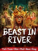 The Beast in the River (2023) HDRip Original [Telugu + Tamil + Hindi + Malayalam + Kannada + Chi] Dubbed Movie Watch Online Free