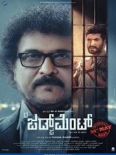 The Judgement (2024) HDRip Kannada Full Movie Watch Online Free