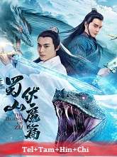 The Legend of Zu (2019) HDRip Original [Telugu + Tamil + Hindi + Chi] Dubbed Movie Watch Online Free